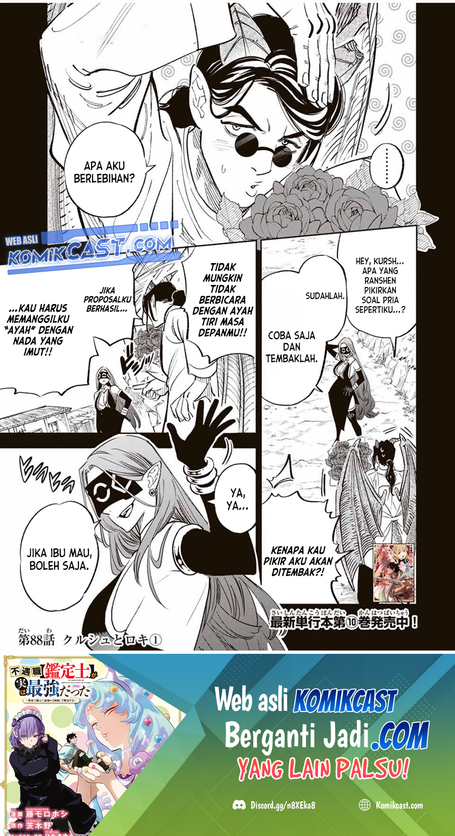 Baca Manga The Unfavorable Job “Appraiser” Is Actually the Strongest Chapter 88 Gambar 2