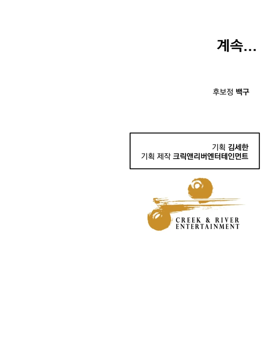 Golden Print Chapter 68 Gambar 79