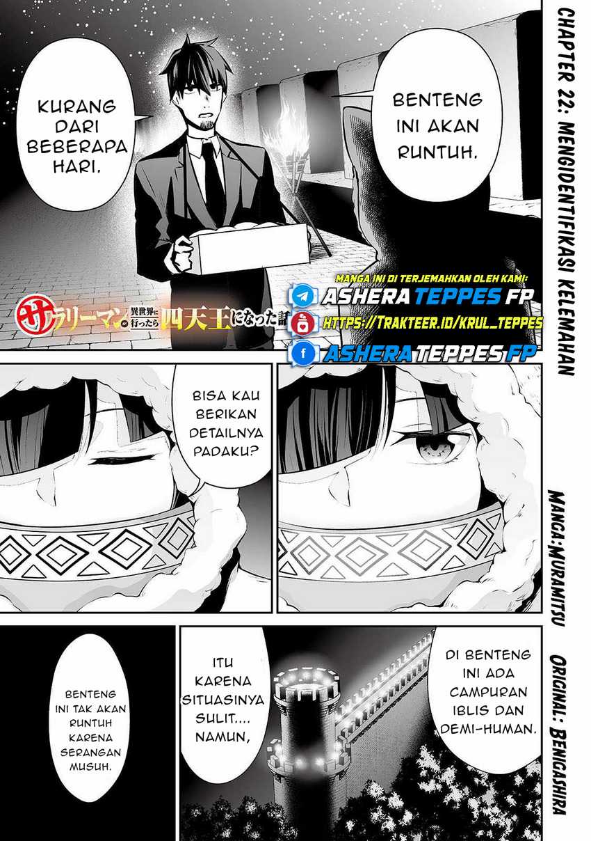 Baca Manga Salaryman Ga Isekai Ni Ittara Shitennou Ni Natta Hanashi Chapter 22 Gambar 2