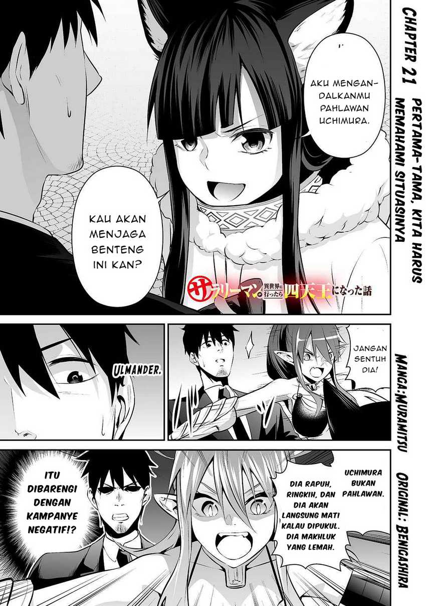Baca Komik Salaryman Ga Isekai Ni Ittara Shitennou Ni Natta Hanashi Chapter 21 Gambar 1