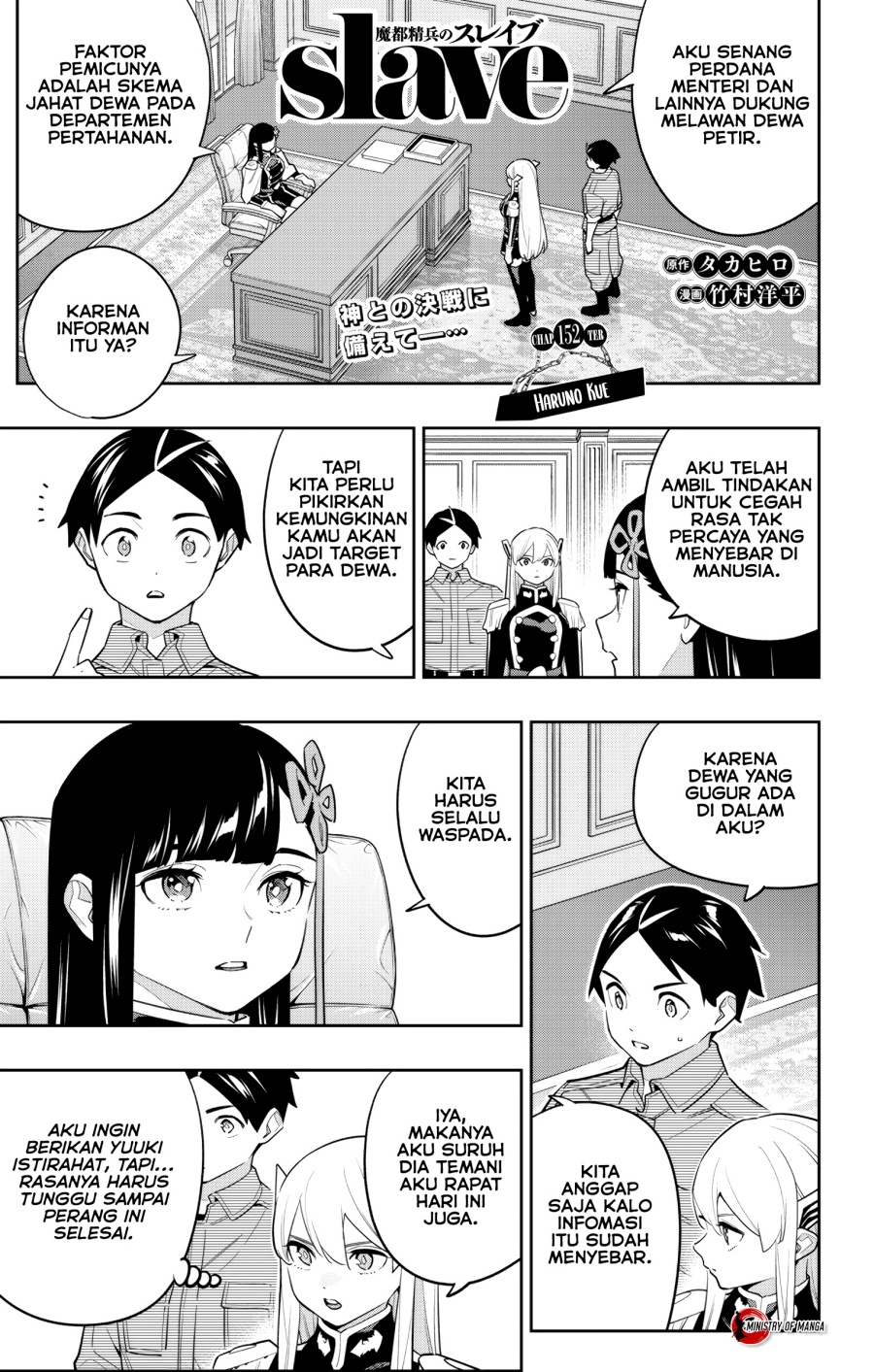 Baca Manga Mato Seihei no Slave Chapter 152 Gambar 2