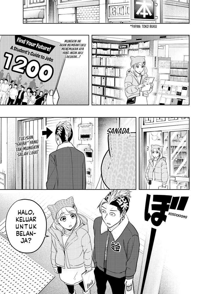 Shiba-Tsuki Bukken Chapter 18 Gambar 11