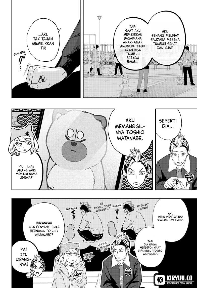 Shiba-Tsuki Bukken Chapter 18 Gambar 14