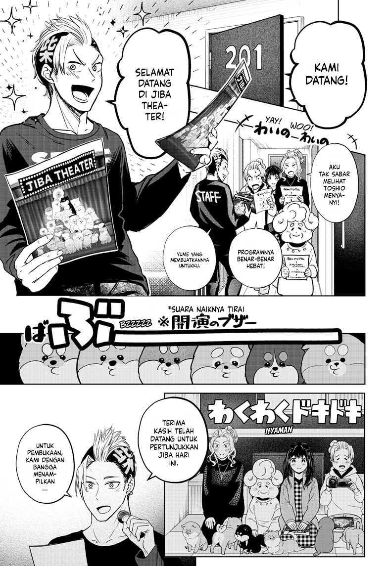Shiba-Tsuki Bukken Chapter 18 Gambar 17