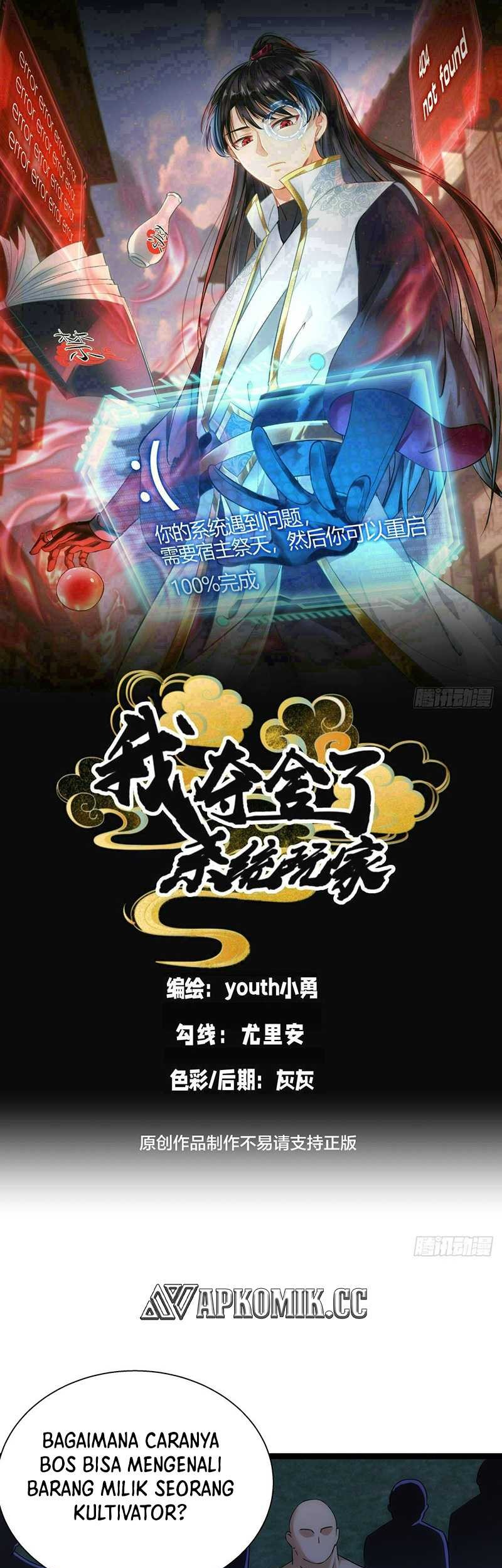 Baca Manhua I Took Over The System Players Chapter 74 Gambar 2