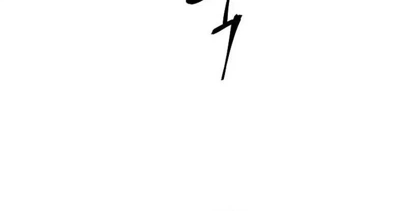 Tales of A Shinning Sword Chapter 101 Gambar 79