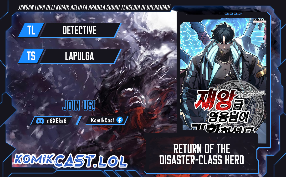 Baca Komik A Disaster-Class Hero Has Returned Chapter 84 Gambar 1