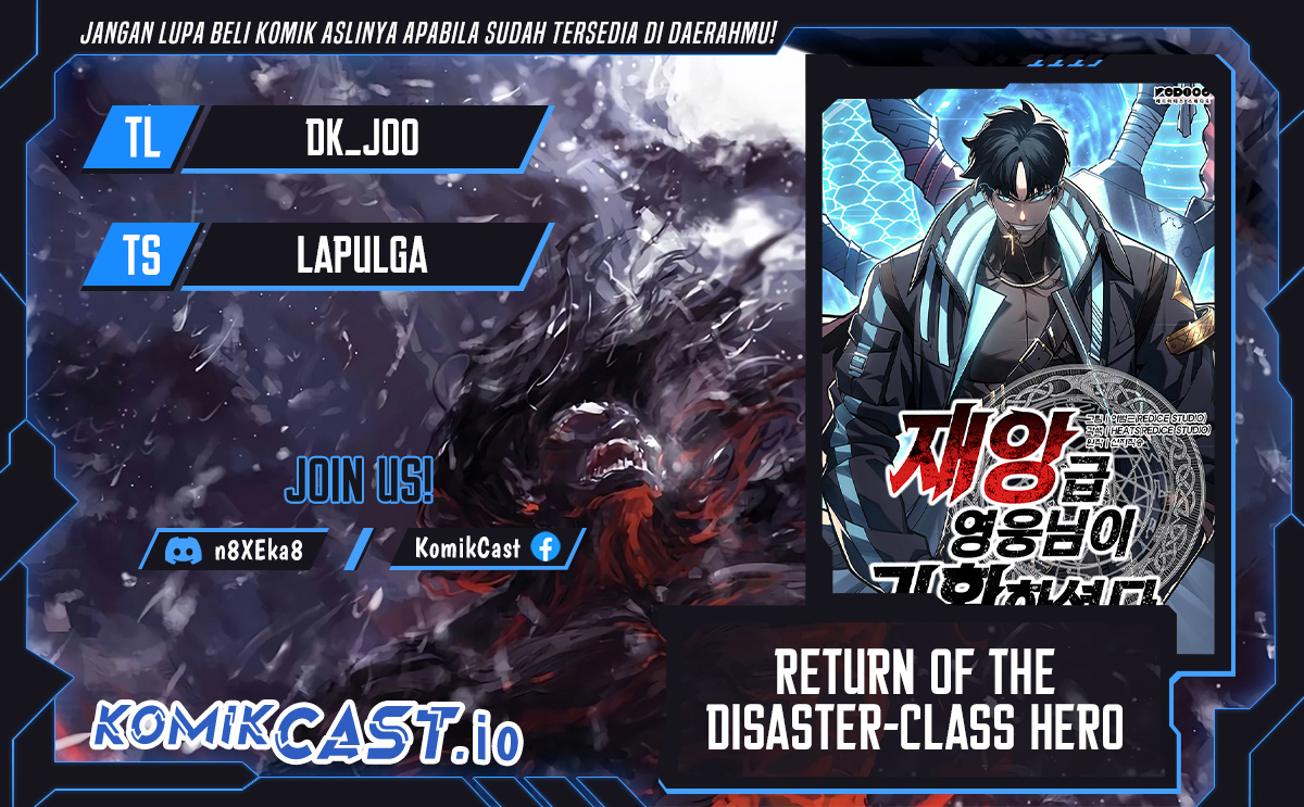 Baca Komik A Disaster-Class Hero Has Returned Chapter 68 Gambar 1
