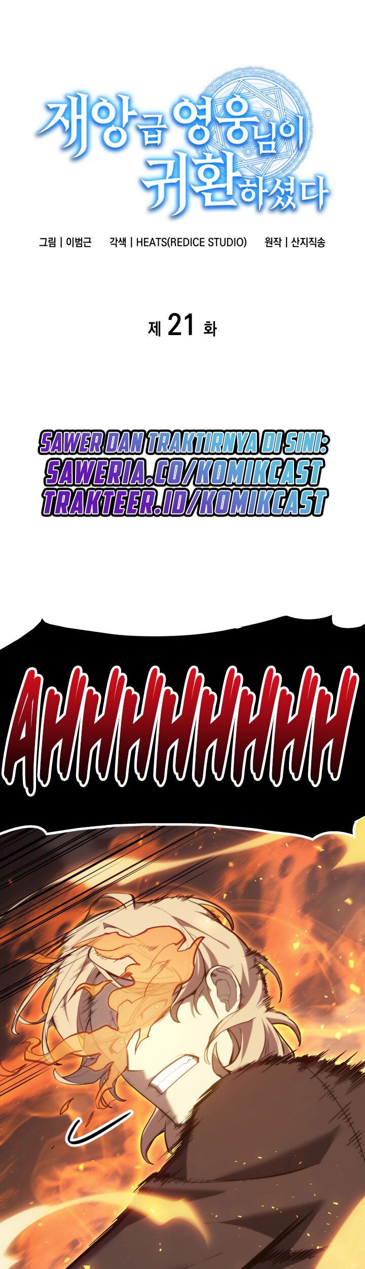 Baca Manhwa A Disaster-Class Hero Has Returned Chapter 21 Gambar 2