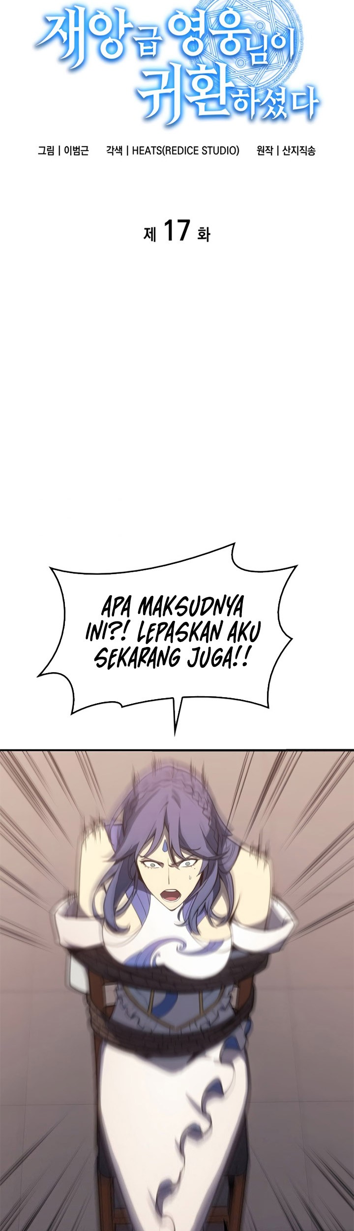 A Disaster-Class Hero Has Returned Chapter 17 Gambar 36