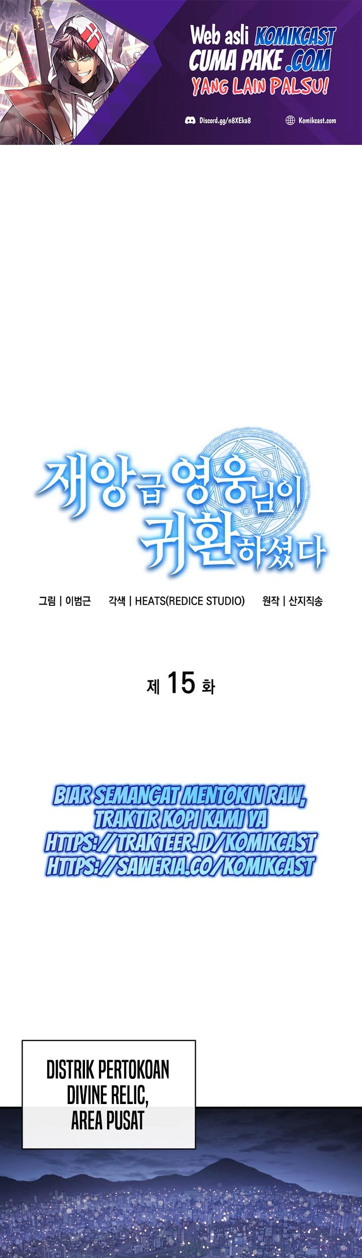 Baca Manhwa A Disaster-Class Hero Has Returned Chapter 15 Gambar 2
