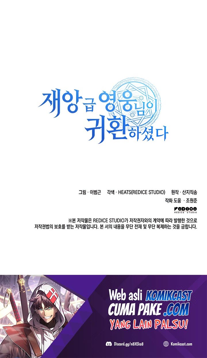 A Disaster-Class Hero Has Returned Chapter 06 Gambar 109