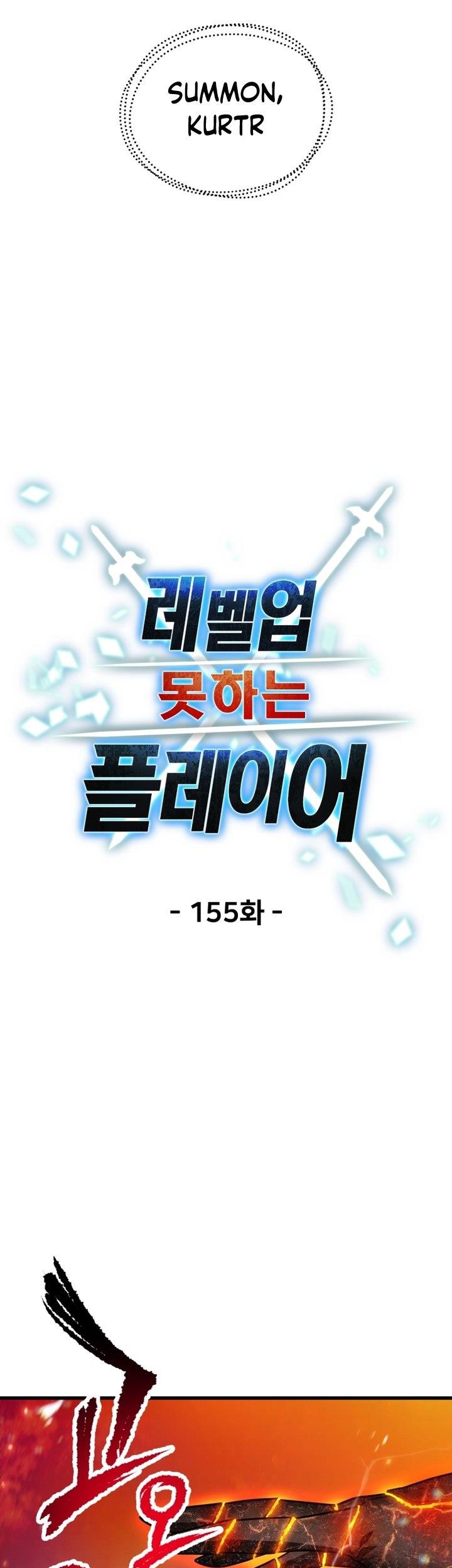Player Who Can’t Level Up Chapter 155 Gambar 17