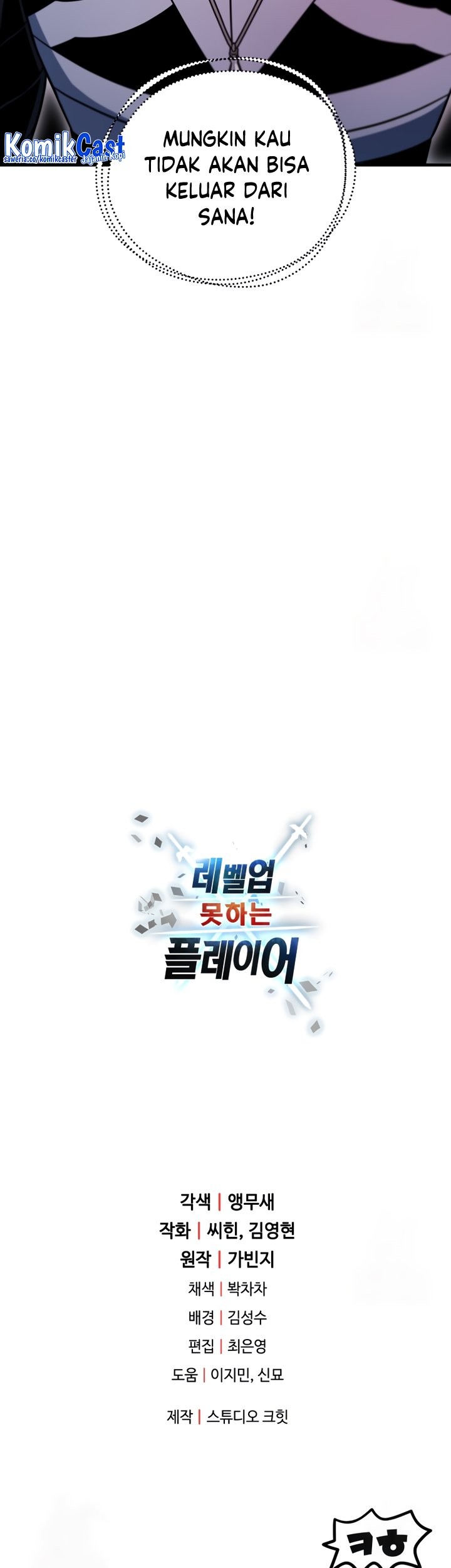 Player Who Can’t Level Up Chapter 133 Gambar 64
