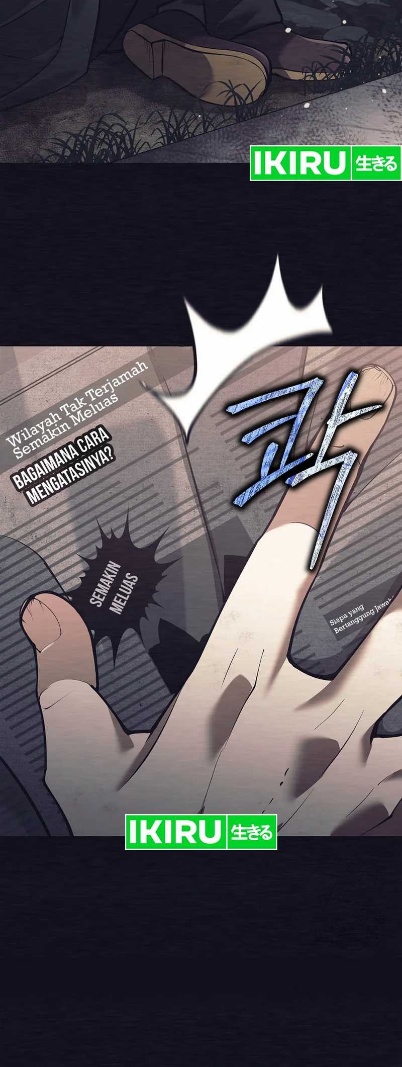 Weapon-Eating Bastard Chapter 01 Gambar 37