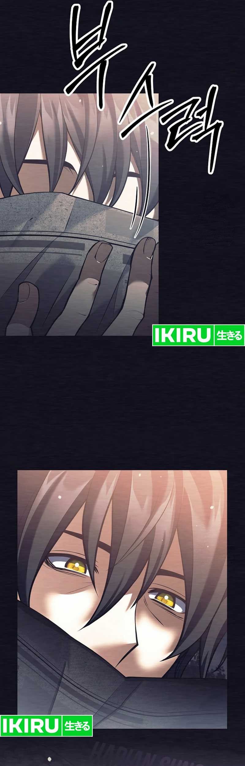 Weapon-Eating Bastard Chapter 01 Gambar 38