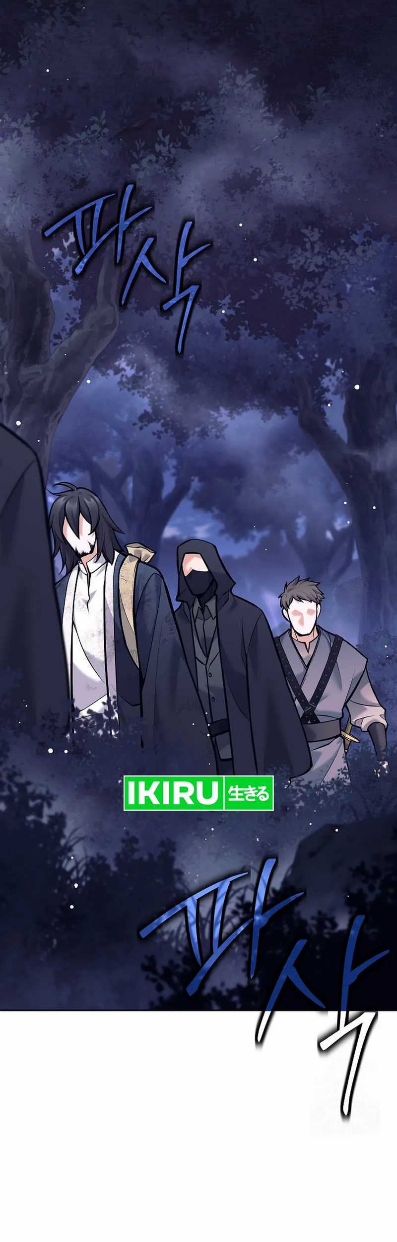 Weapon-Eating Bastard Chapter 01 Gambar 56