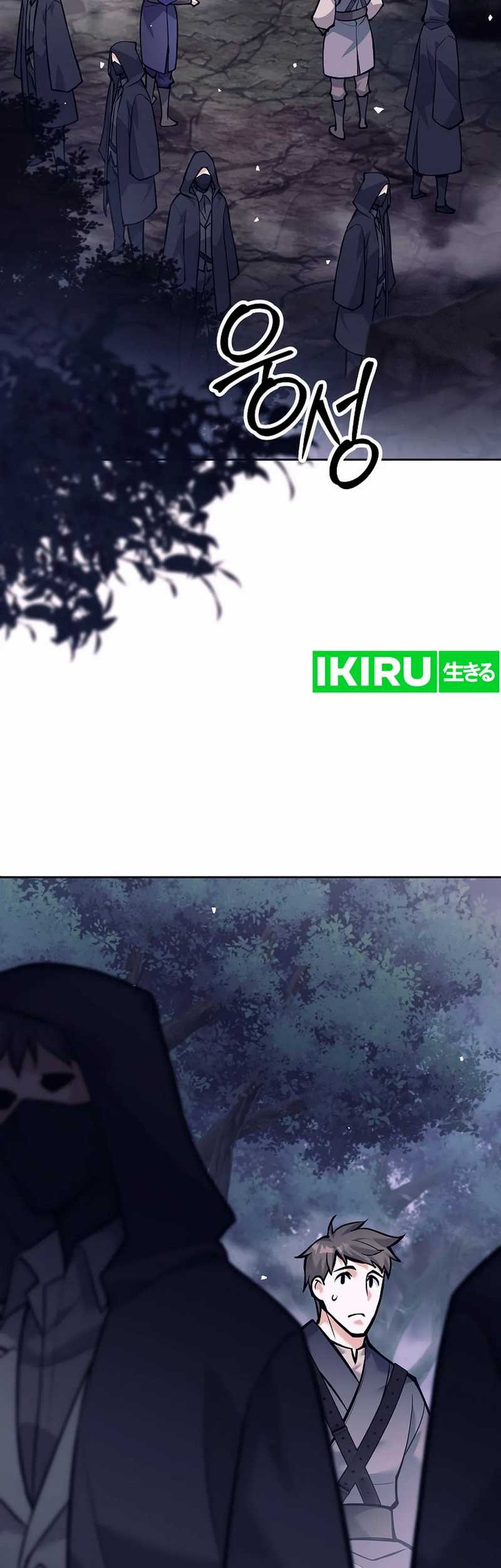 Weapon-Eating Bastard Chapter 01 Gambar 3