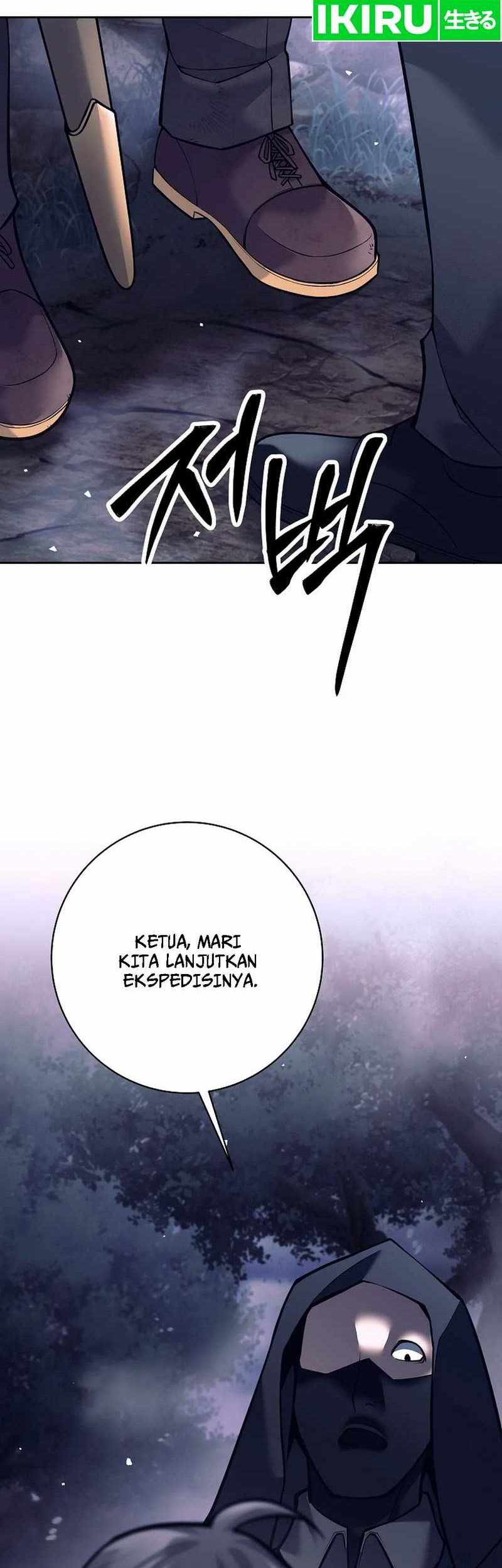 Weapon-Eating Bastard Chapter 01 Gambar 12