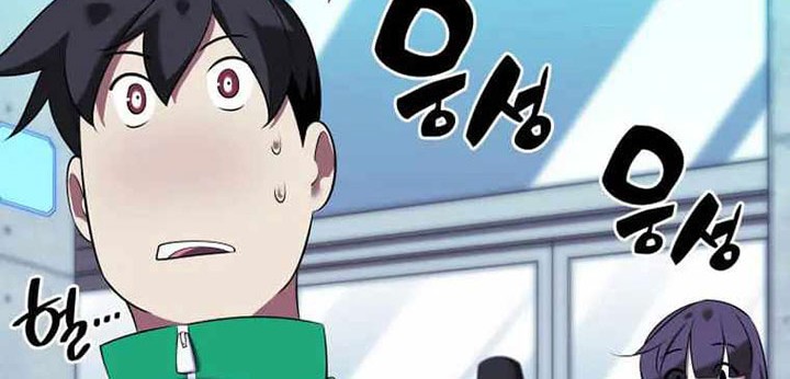 Overgeared New Chapter 208 Gambar 73