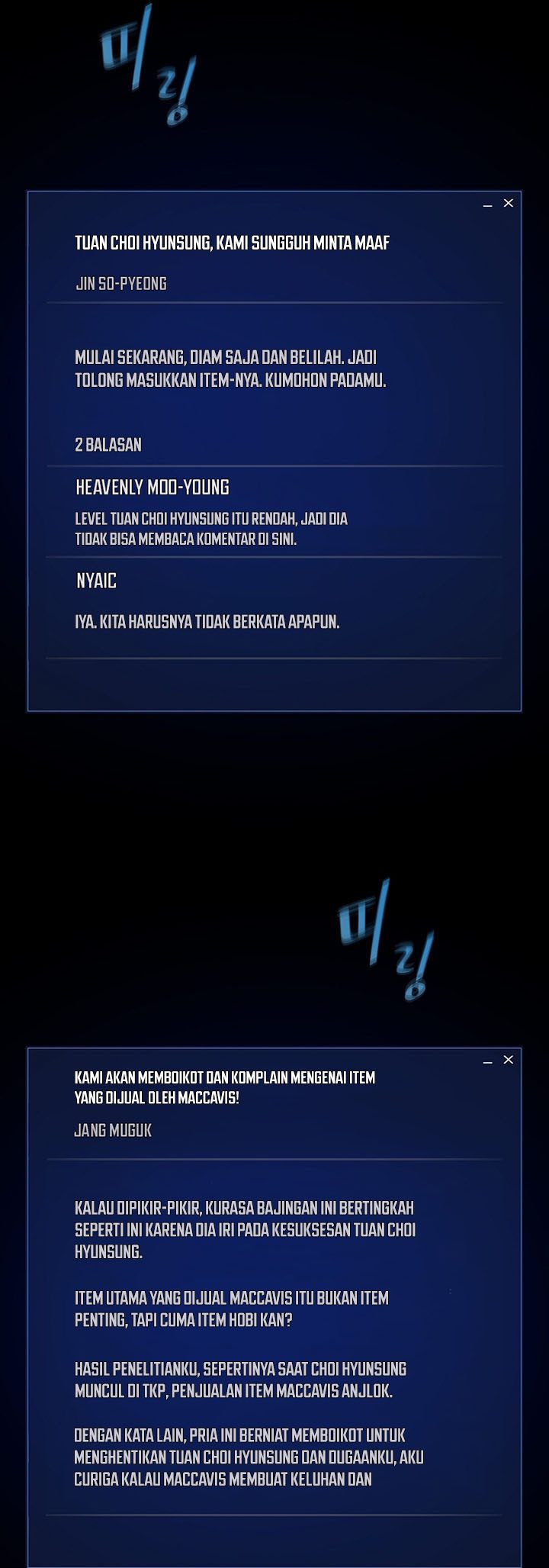 Level 1 Player Chapter 49 Gambar 30