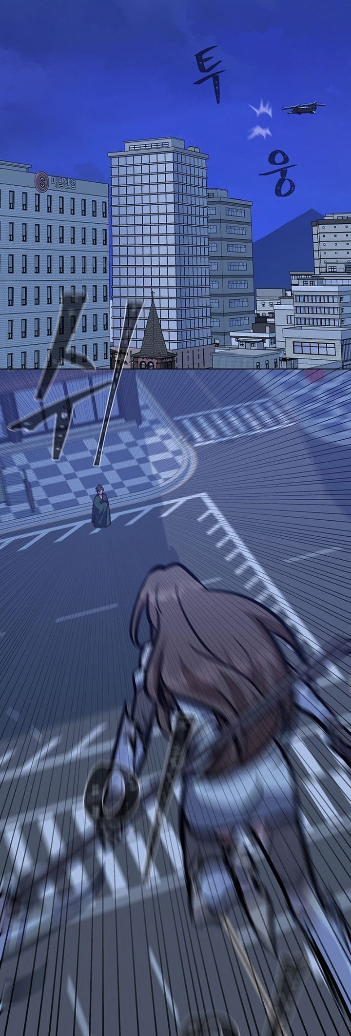 Level 1 Player Chapter 48 Gambar 59