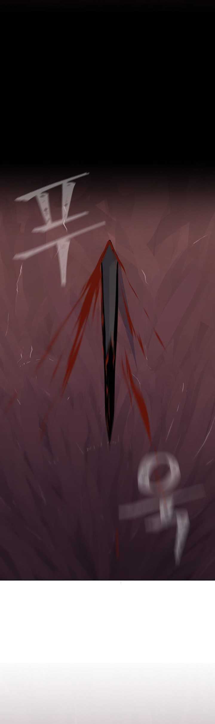 Level 1 Player Chapter 47 Gambar 19