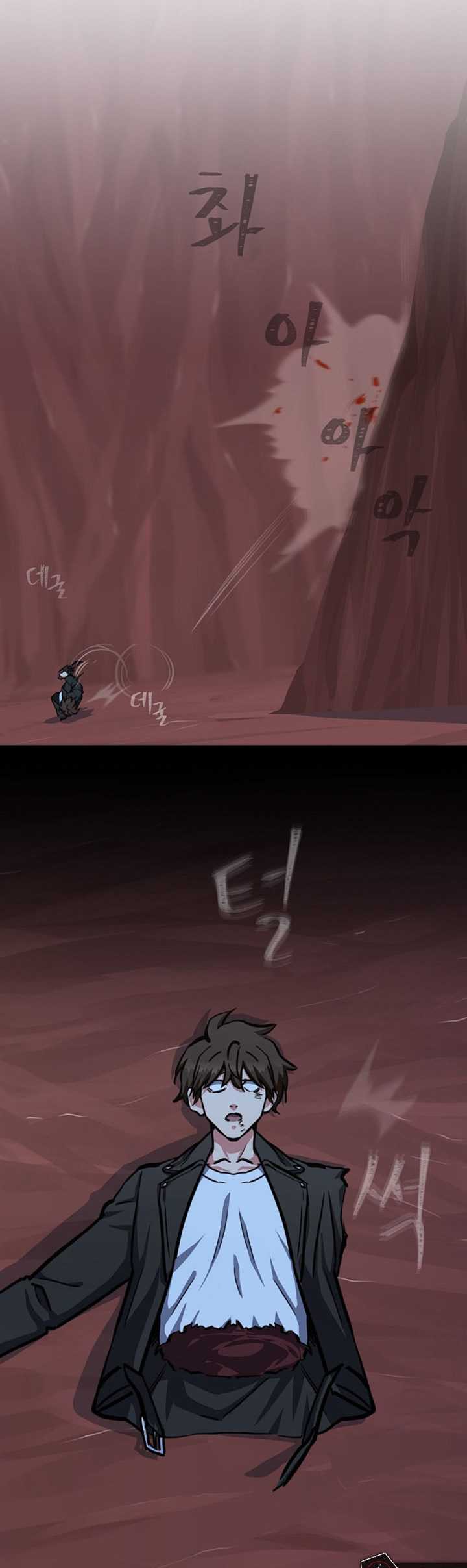 Level 1 Player Chapter 47 Gambar 20