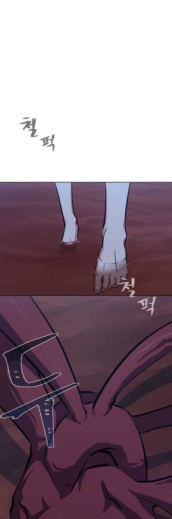 Level 1 Player Chapter 47 Gambar 47