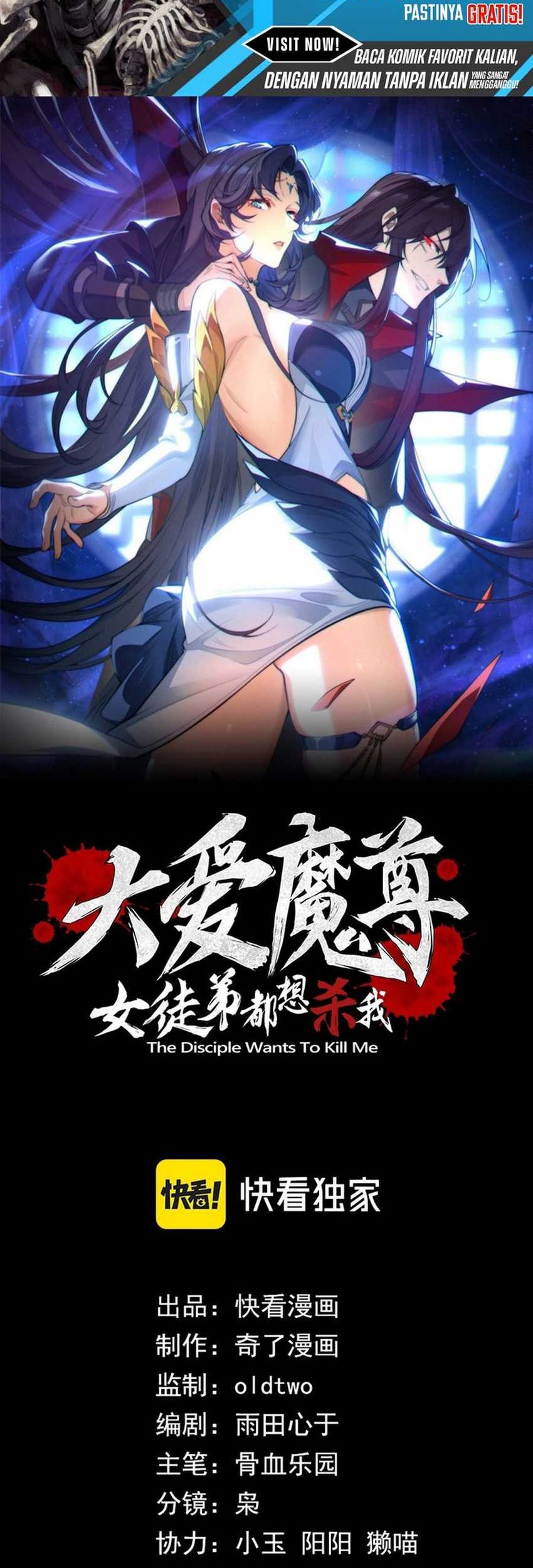 Baca Manhua I Love the Demon Lord So Much That Even My Female Disciples Want to Kill Me Chapter 58 Gambar 2