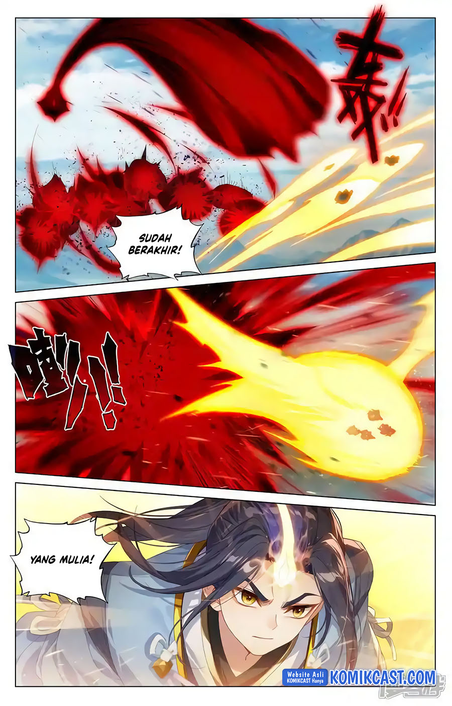 Yuan Zun Chapter 607.5 Gambar 4