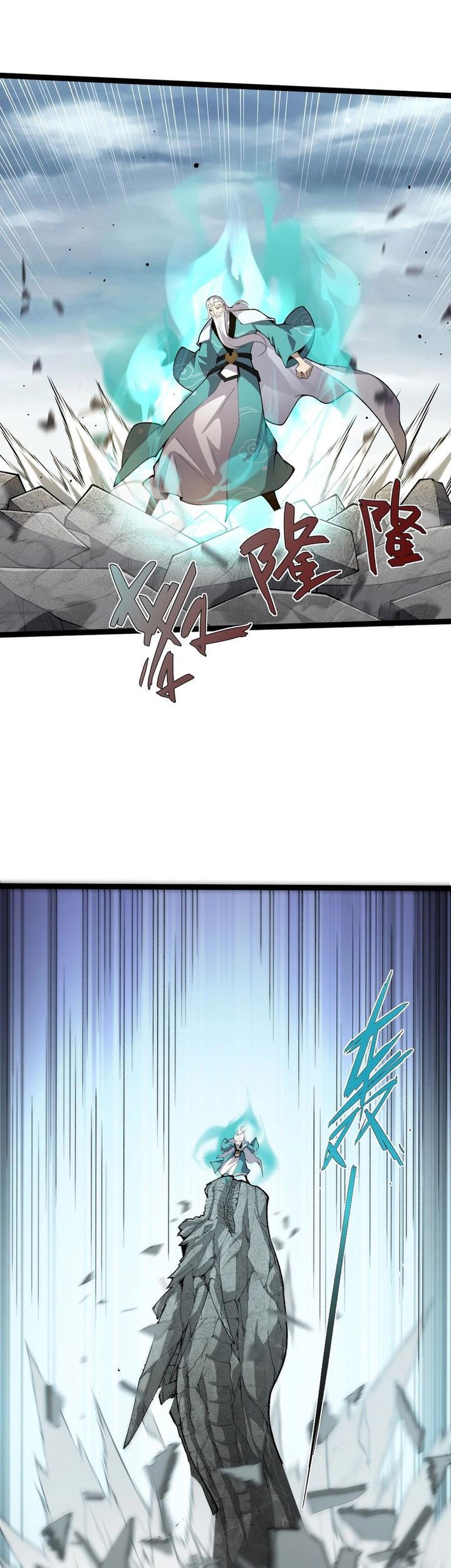 Maxed Strength Necromancer Chapter 90 Gambar 44
