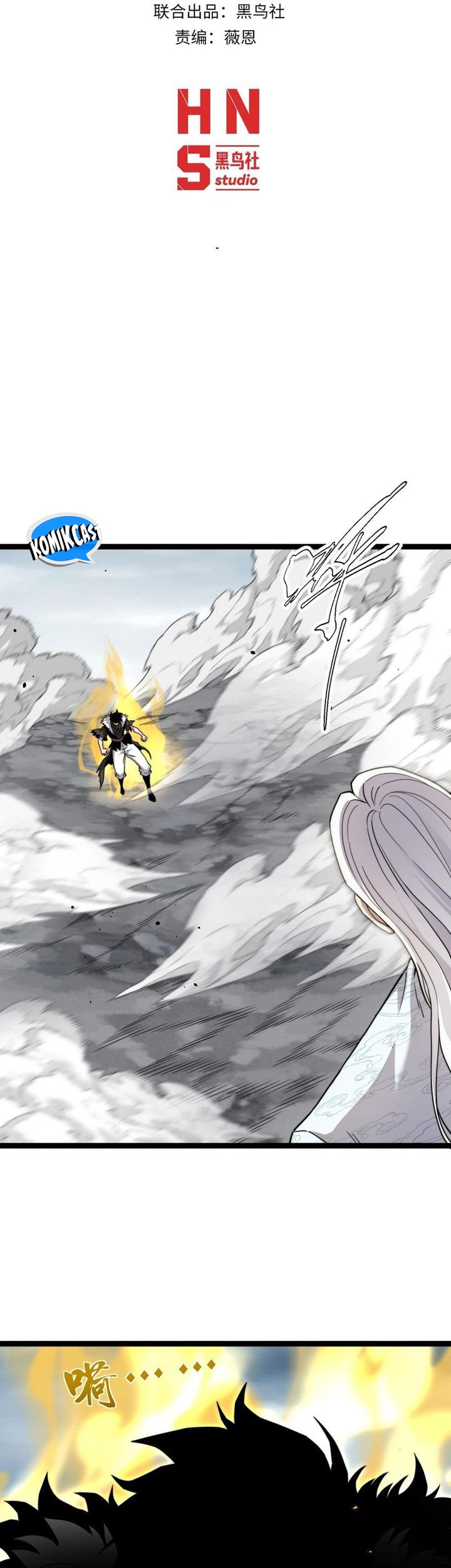 Maxed Strength Necromancer Chapter 90 Gambar 3