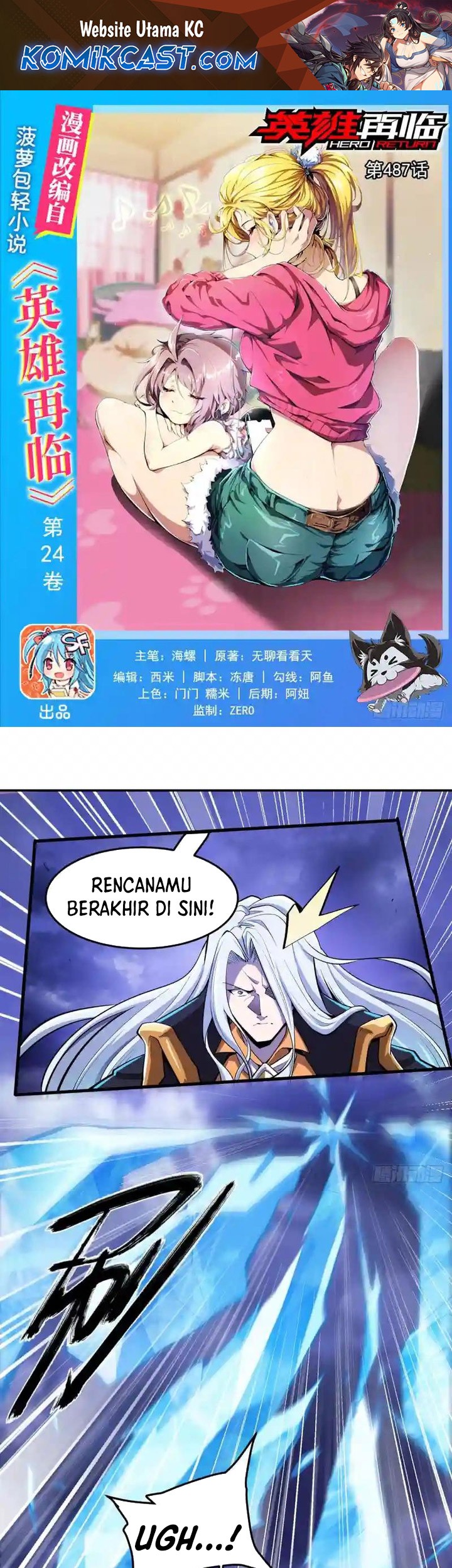 Baca Manhua Hero? I Quit A Long Time Ago Chapter 487 Gambar 2