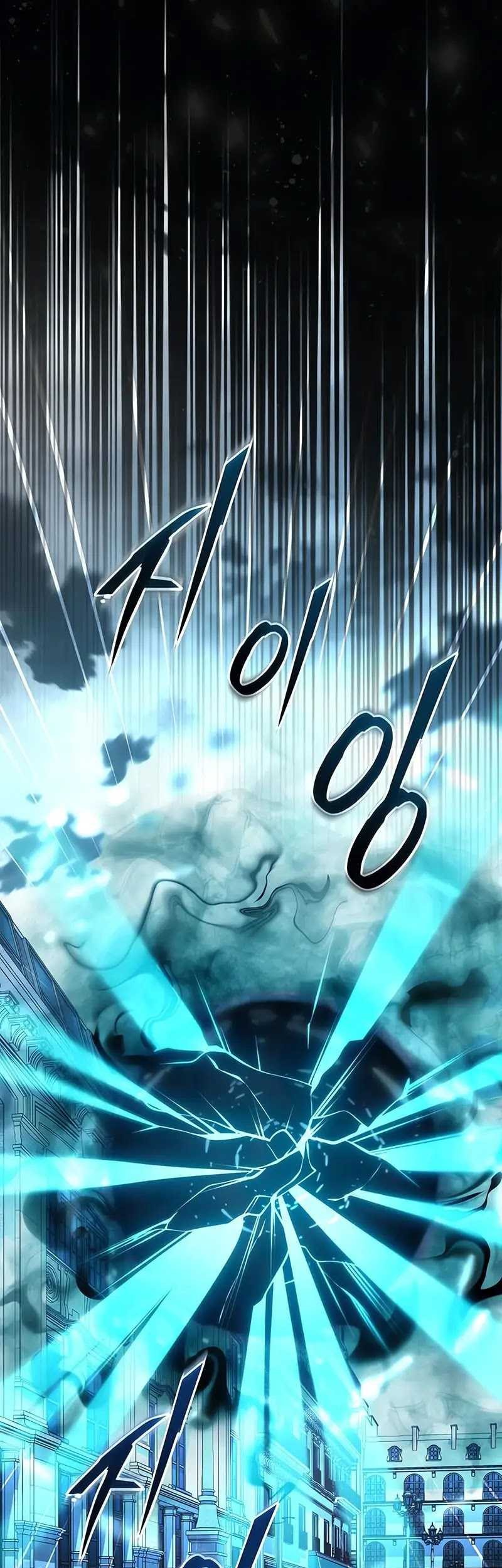 Academy’s Undercover Professor Chapter 112 - https://img.komiku.org/uploads4/2912215-23_part1.jpg