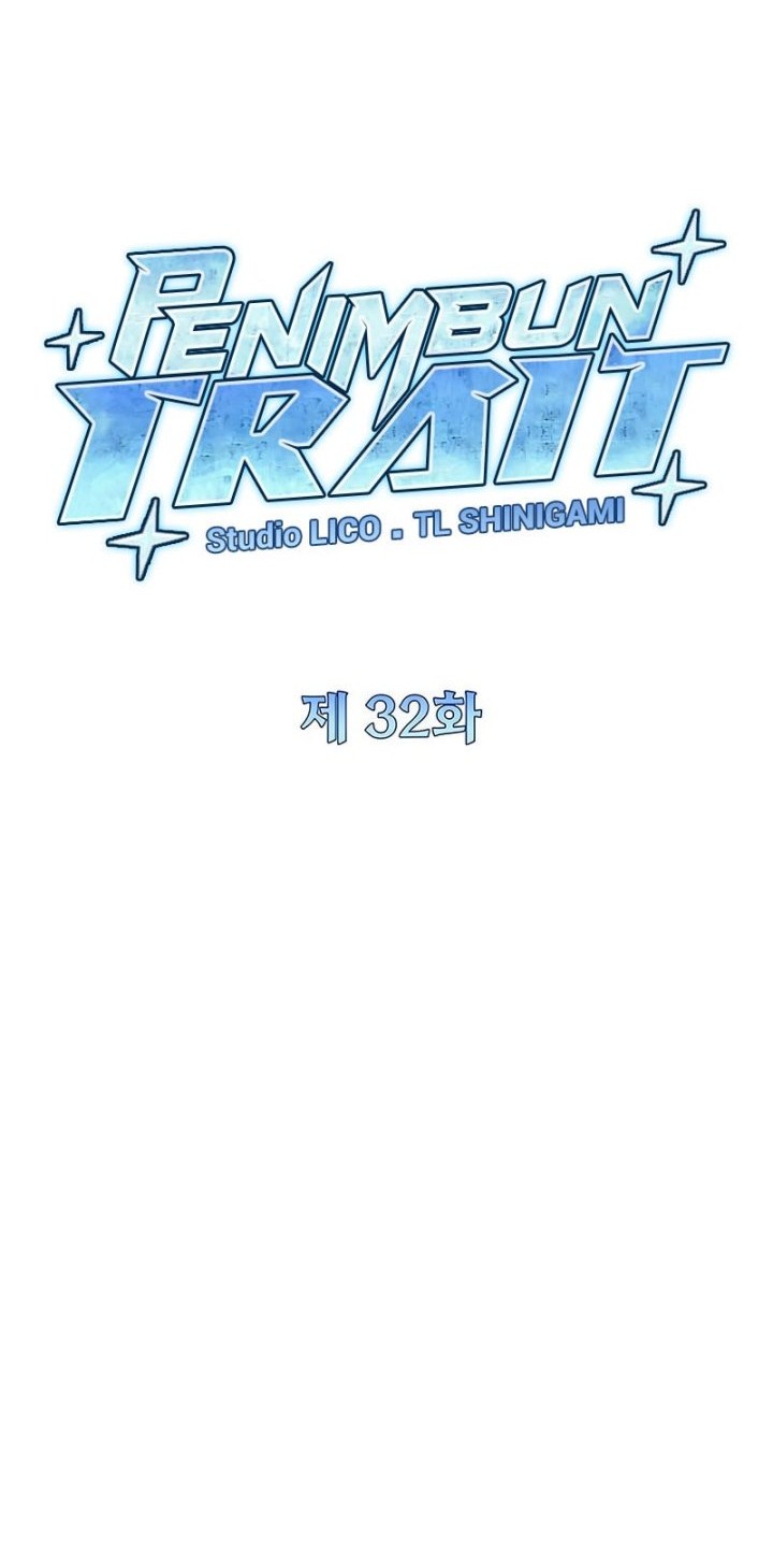Trait Hoarder Chapter 32 Gambar 27
