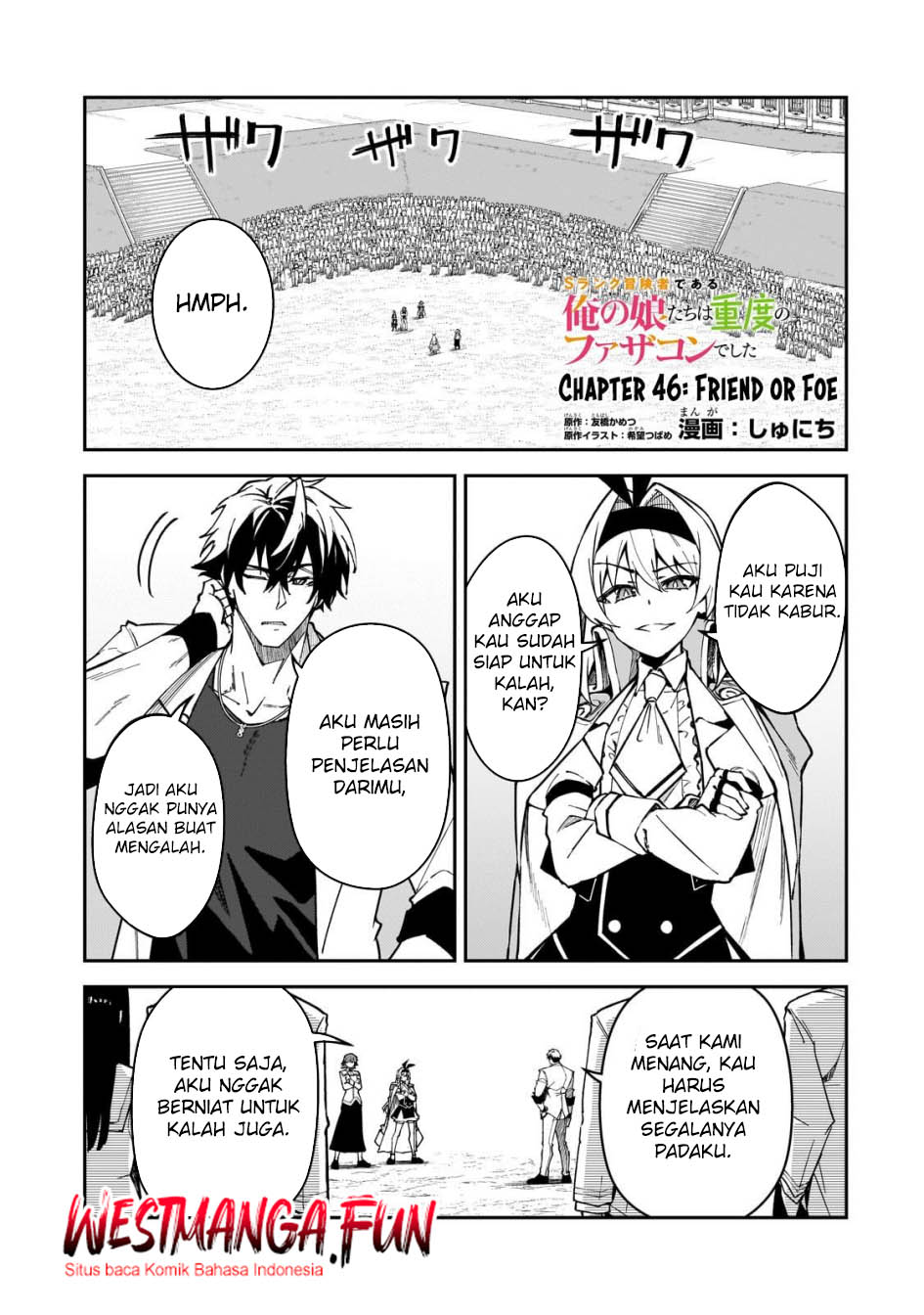 Baca Manga S Rank Boukensha de aru Ore no Musume-tachi wa Juudo no Father Con deshita Chapter 46 Gambar 2