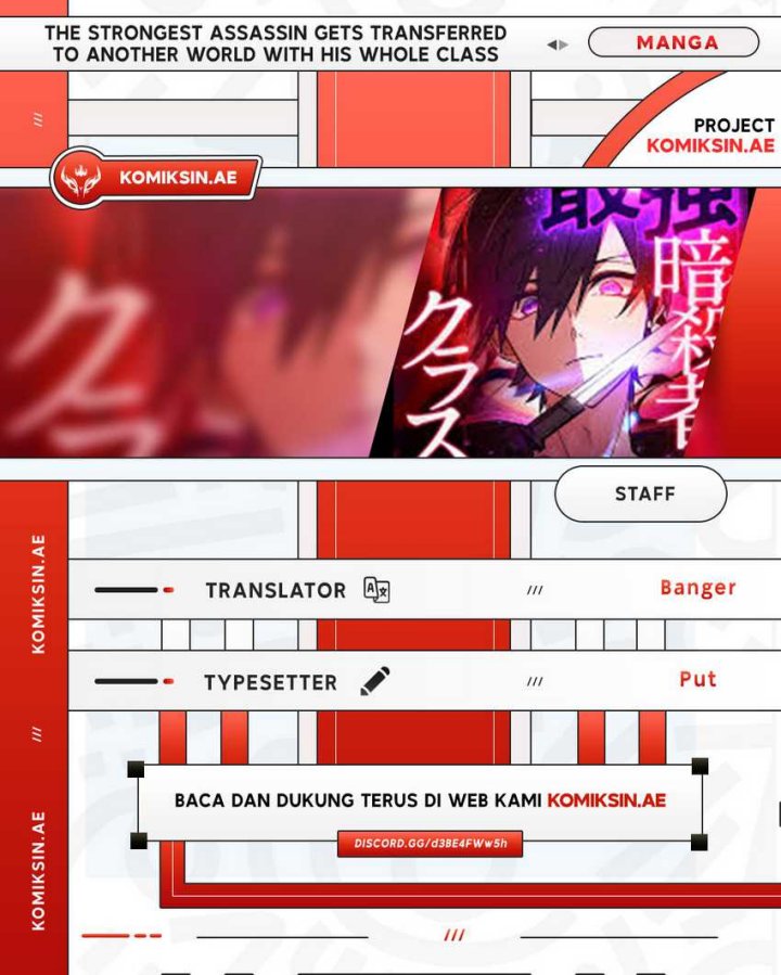 Baca Komik The strongest assassin gets transferred to another world with his whole class Chapter 75 Gambar 1