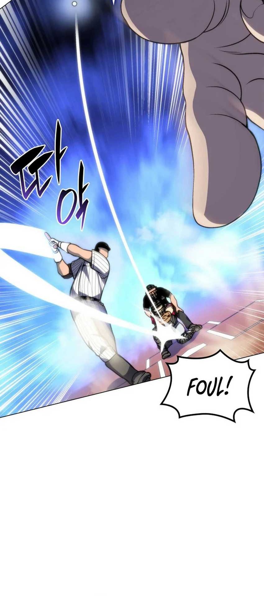 Home Plate Villain Chapter 59 Gambar 31