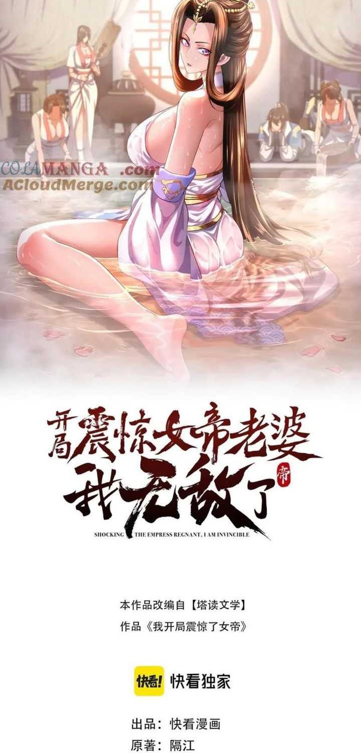 Baca Manhua Invincible After Shocking My Empress Wife Chapter 62 Gambar 2