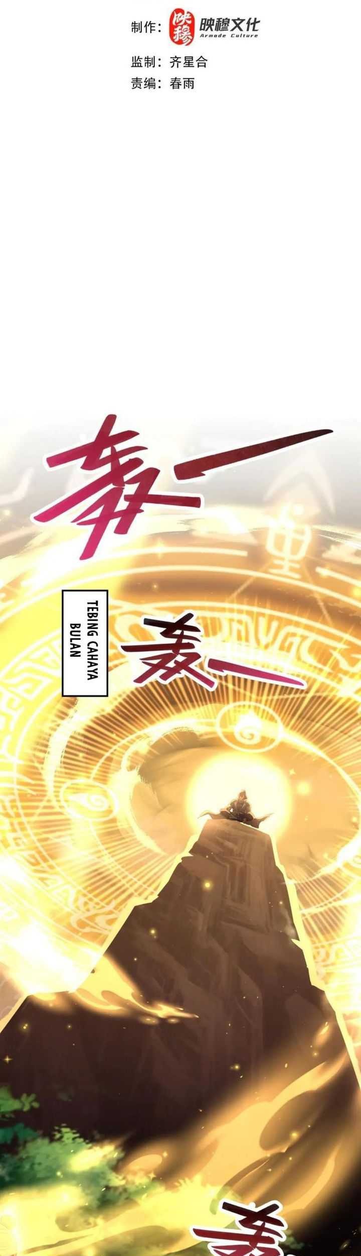 Invincible After Shocking My Empress Wife Chapter 62 Gambar 3