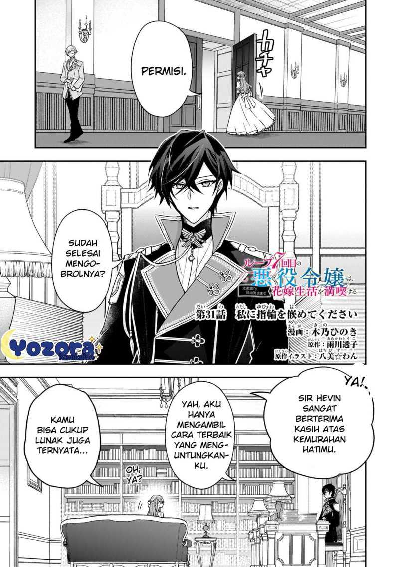 Baca Manga The Villainess Wants to Enjoy a Carefree Married Life in a Former Enemy Country in Her Seventh Loop! Chapter 31 Gambar 2