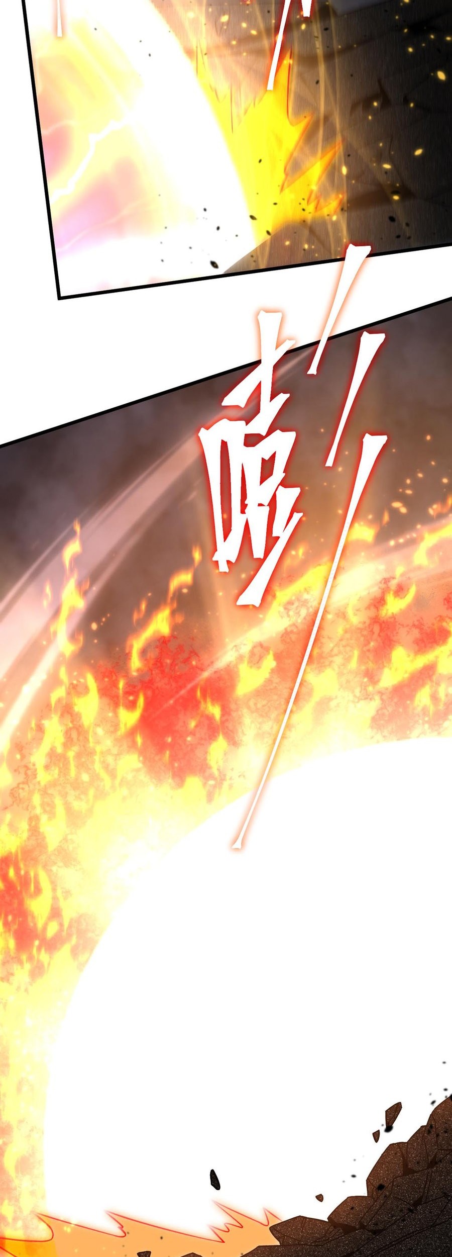 Apex Future Martial Arts Chapter 203 Gambar 38