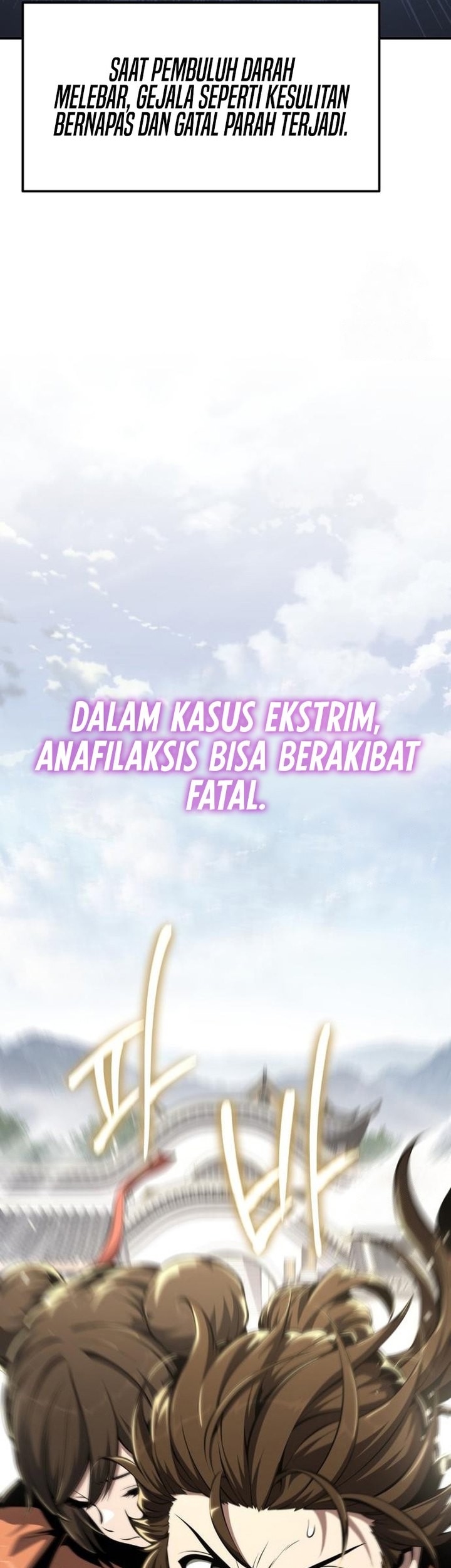 Entomologist in Sichuan Tang Clan Chapter 28 Gambar 10