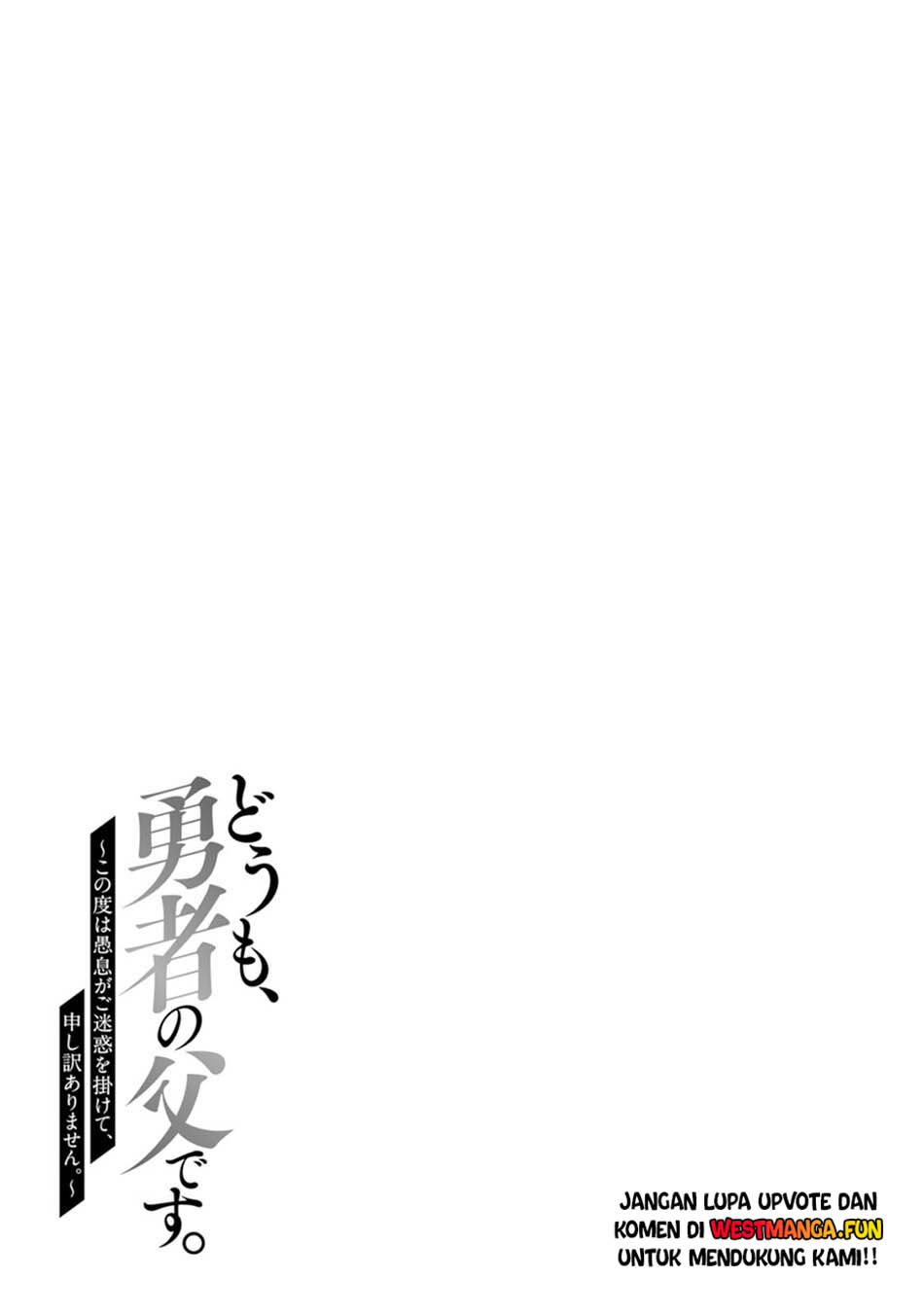 Doumo, Yuusha no Chichi desu. 〜Kono Tabi wa Gusoku ga Gomeiwaku wo Kakete, Moushiwake Arimasen〜 Chapter 13 Gambar 30