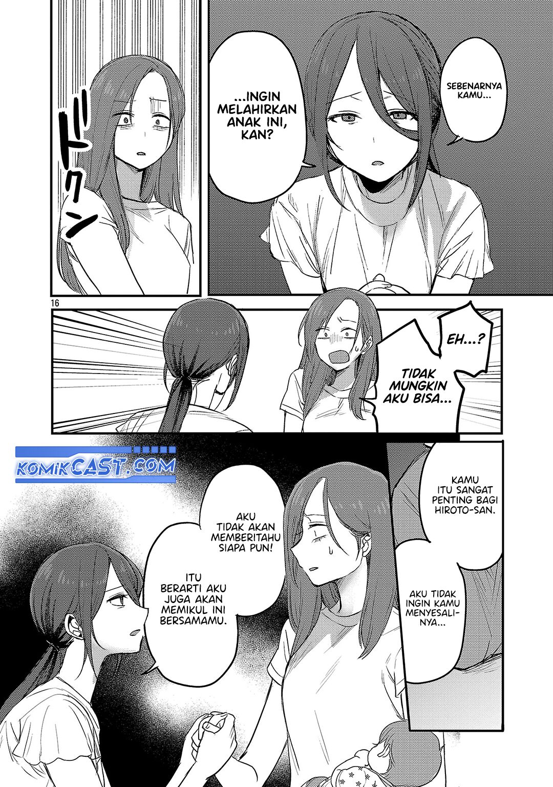 Okaeri, Papa (Welcome Home, Papa) Chapter 25 Gambar 17
