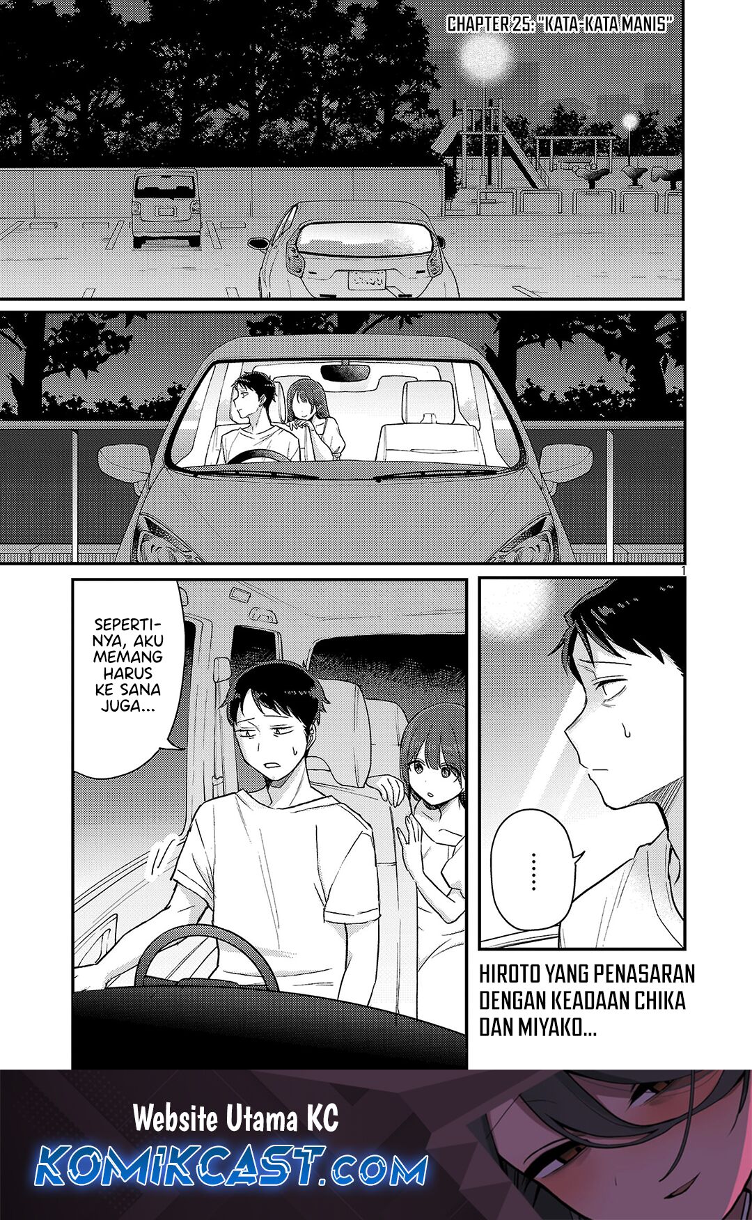 Baca Manga Okaeri, Papa (Welcome Home, Papa) Chapter 25 Gambar 2