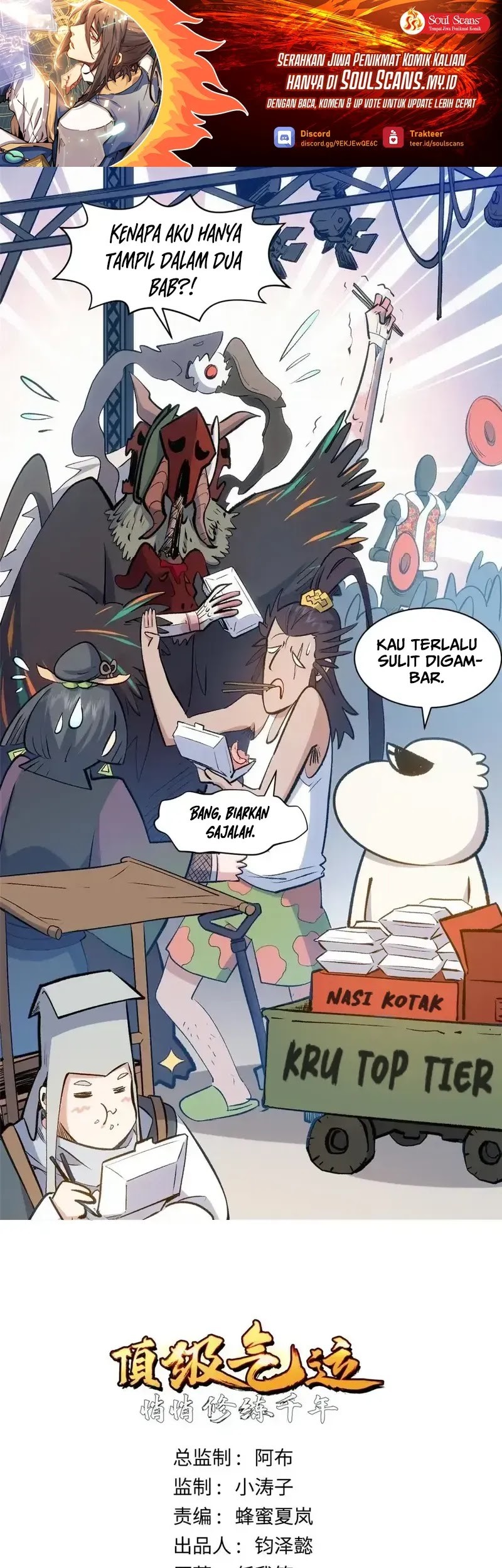 Baca Manhua Top Tier Providence: Secretly Cultivate for a Thousand Years Chapter 207 Gambar 2