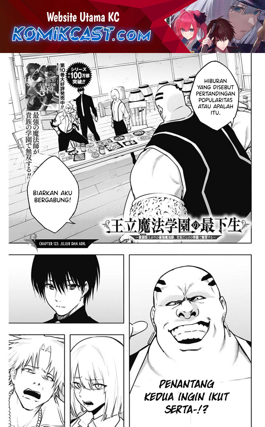 Baca Manga Ouritsu Mahou Gakuen no Saikasei: Slum Agari no Saikyou Mahoushi, Kizoku darake no Gakuen de Musou suru Chapter 122 Gambar 2