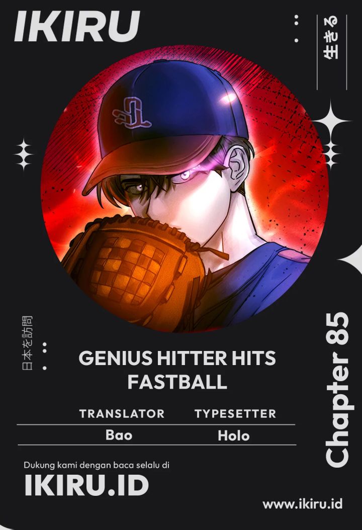 Baca Komik Genius Hitter Hits Fastball Chapter 85 Gambar 1
